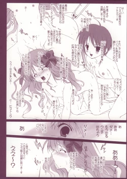 Page 7 of Miyako-tan no Kyuujitsu