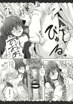 Page 14 of Terakoya Roman