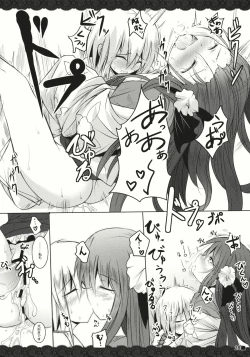 Page 30 of Terakoya Roman