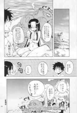 Page 23 of Nurutto! Hebihime-sama