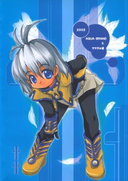 Page 42 of Kyodai Gnosis no Mori