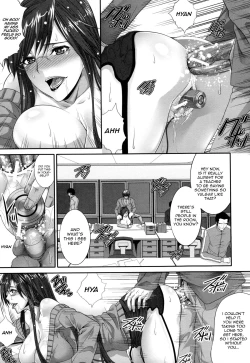 Page 163 of Soukan Manual | Incest Manual