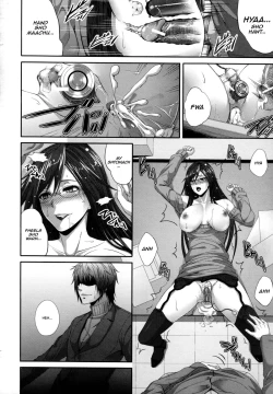 Page 166 of Soukan Manual | Incest Manual