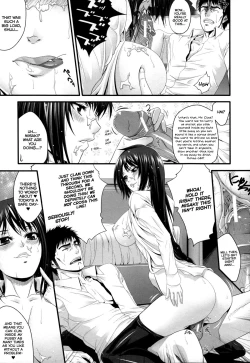 Page 201 of Soukan Manual | Incest Manual