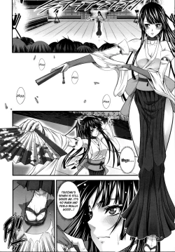 Page 66 of Soukan Manual | Incest Manual