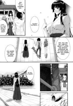 Page 82 of Soukan Manual | Incest Manual
