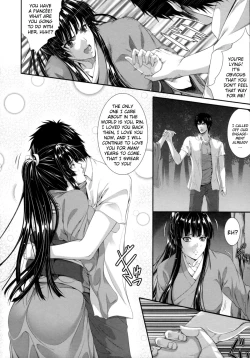 Page 99 of Soukan Manual | Incest Manual