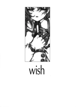 Page 6 of wish