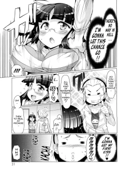 Page 31 of Nikudore Shigan | Sex Slave Volunteer