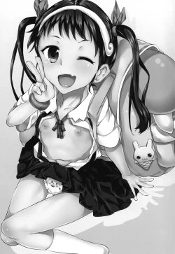 Page 2 of Namekuji Mayoigatari