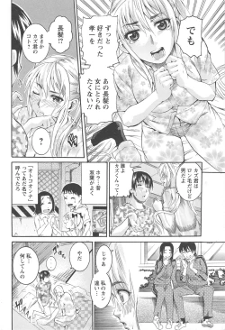 Page 158 of Houjun Mango