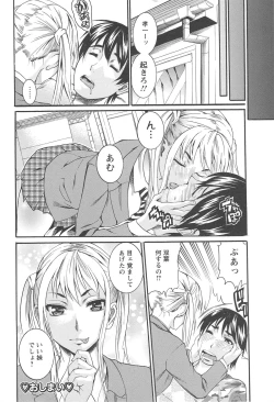 Page 168 of Houjun Mango