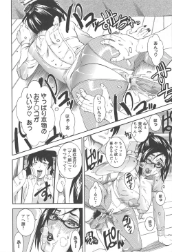 Page 24 of Houjun Mango