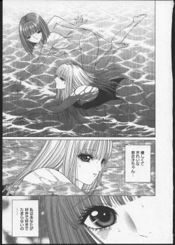 Page 104 of Lesbian II Mitsu no Heya