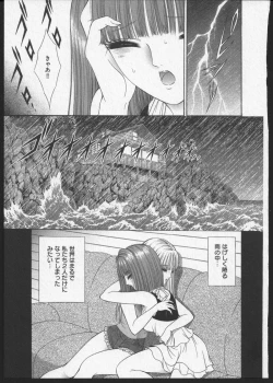 Page 110 of Lesbian II Mitsu no Heya