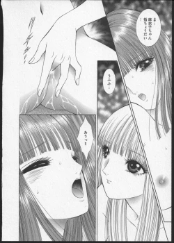 Page 113 of Lesbian II Mitsu no Heya