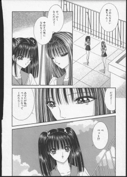 Page 127 of Lesbian II Mitsu no Heya