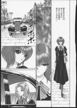 Page 174 of Lesbian II Mitsu no Heya