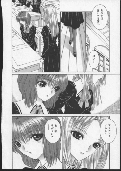 Page 177 of Lesbian II Mitsu no Heya