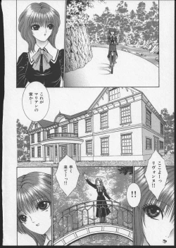 Page 179 of Lesbian II Mitsu no Heya