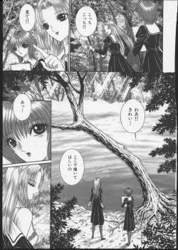 Page 180 of Lesbian II Mitsu no Heya