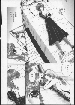 Page 185 of Lesbian II Mitsu no Heya