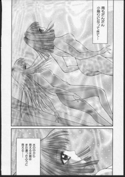 Page 77 of Lesbian II Mitsu no Heya