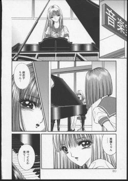 Page 81 of Lesbian II Mitsu no Heya