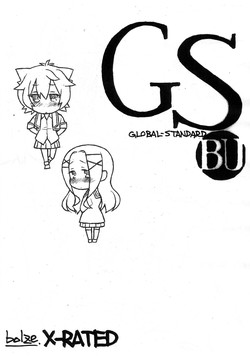 Download GS-bu