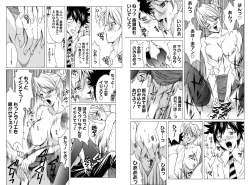 Page 10 of Dorei Joushi