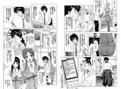 Page 3 of Dorei Joushi