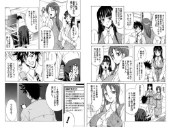 Page 4 of Dorei Joushi