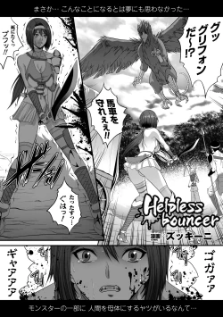 Page 43 of Comic Unreal Anthology Ishukan Maniacs Digital Ban Vol. 1