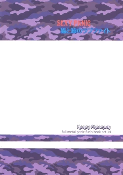 Page 38 of SEXY PANIC ~Neko to Saru no Love Fight