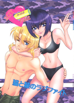 Download SEXY PANIC ~Neko to Saru no Love Fight