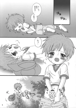 Page 10 of Tin Tin Town!