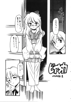 Page 13 of Infinity Meisaku Gekijou