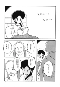 Page 27 of Infinity Meisaku Gekijou