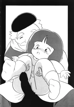 Page 38 of Infinity Meisaku Gekijou