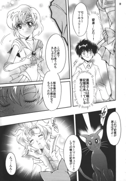 Page 20 of Hajimari No Owari, Owari No Hajimari