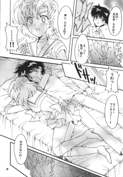 Page 29 of Hajimari No Owari, Owari No Hajimari