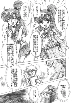 Page 20 of Boku no Kanojo wa Sailor Senshi 6