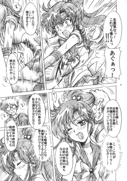 Page 24 of Boku no Kanojo wa Sailor Senshi 6