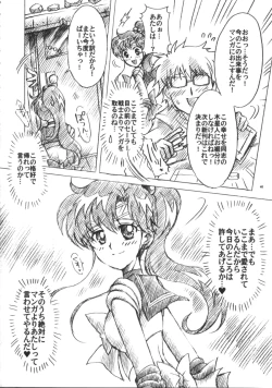 Page 41 of Boku no Kanojo wa Sailor Senshi 6