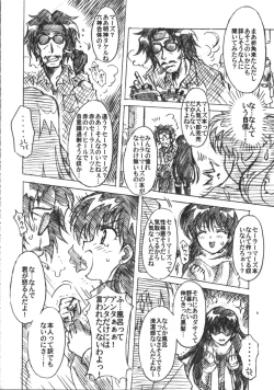 Page 7 of Boku no Kanojo wa Sailor Senshi 6