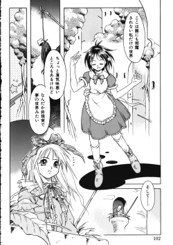 Page 101 of Fuuin Shoujo Maruto! Works