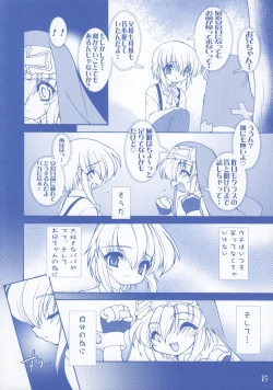 Page 16 of Buri Kama