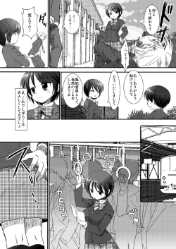 Page 7 of Joshikousei Shuudan Chikan Densha