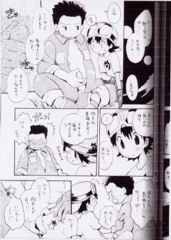 Page 10 of Takuya Mania