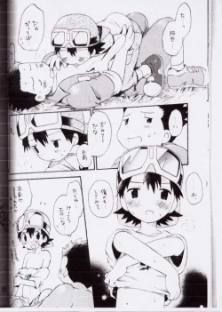 Page 21 of Takuya Mania